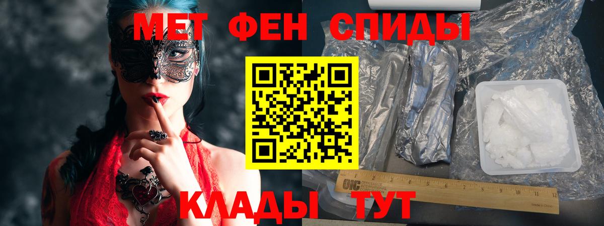 Амфетамин 98%  Вход с VPN  Артём 