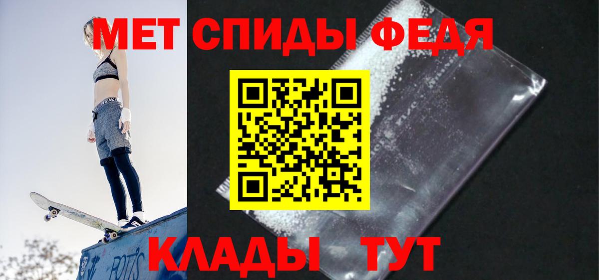 Амфетамин Розовый Артём
