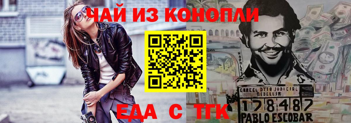 Печенье с ТГК марихуана Артём