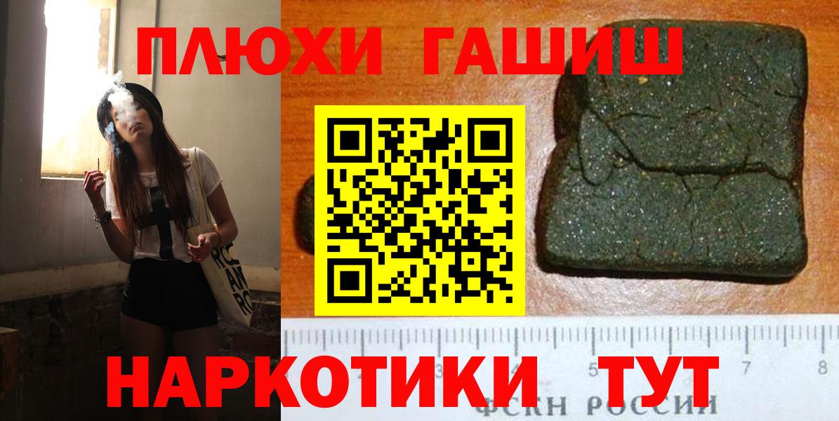 ГАШ гарик  ГАШ  Артём  Вход с VPN  ГАШИШ VHQ 