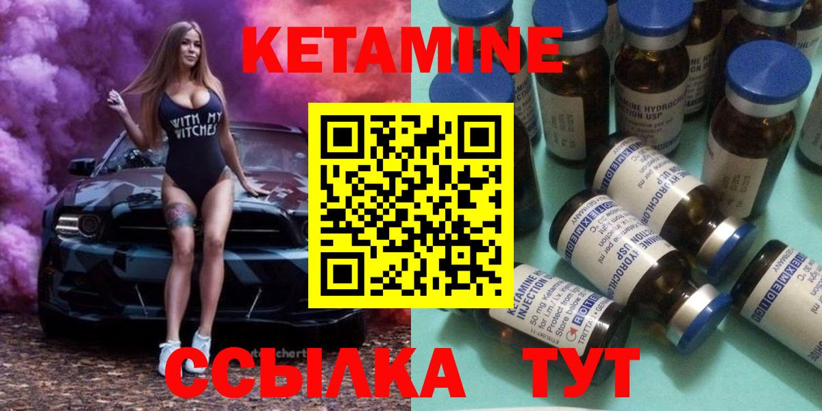Артём  КЕТАМИН ketamine  Вход с VPN 