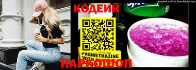 мдпв Северобайкальск