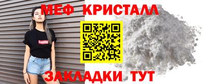 мдпв Северобайкальск