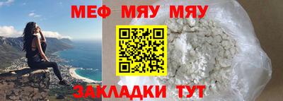 мдпв Северобайкальск