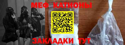 мефедрон Свободный