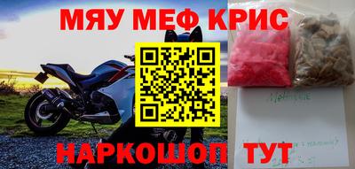 мефедрон Свободный