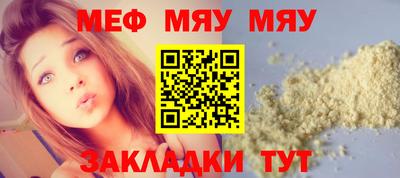 мдпв Северобайкальск