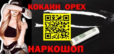 мефедрон Свободный
