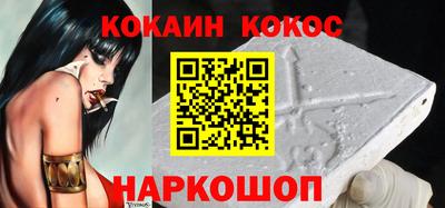 2c-b Севастополь