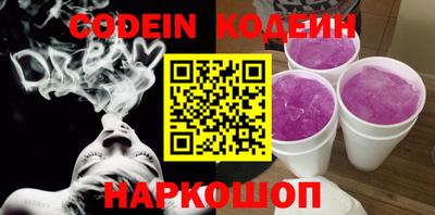 мефедрон Свободный