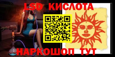 2c-b Севастополь