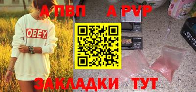 2c-b Севастополь