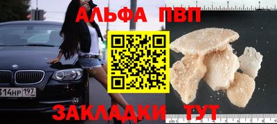 мефедрон Свободный