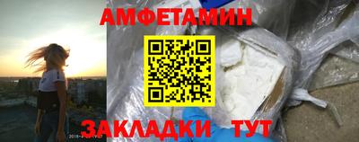 2c-b Севастополь