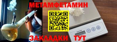 2c-b Севастополь