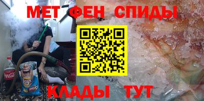 мефедрон Свободный