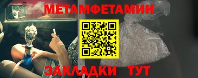 мефедрон Свободный