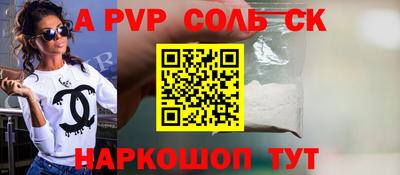 мефедрон Свободный