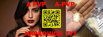мдпв Северобайкальск