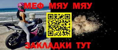 мефедрон Свободный