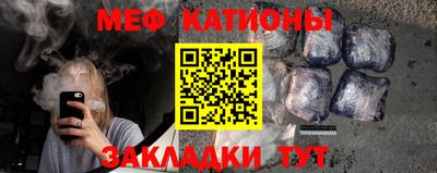 2c-b Севастополь