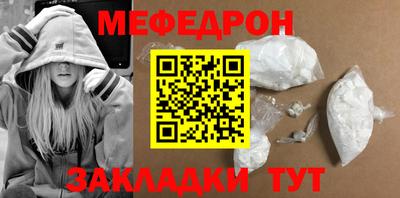 мдпв Северобайкальск