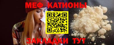 мдпв Северобайкальск