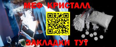 мдпв Северобайкальск
