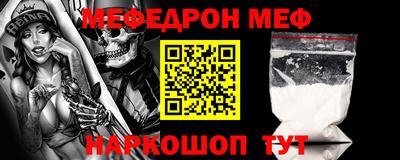 мдпв Северобайкальск