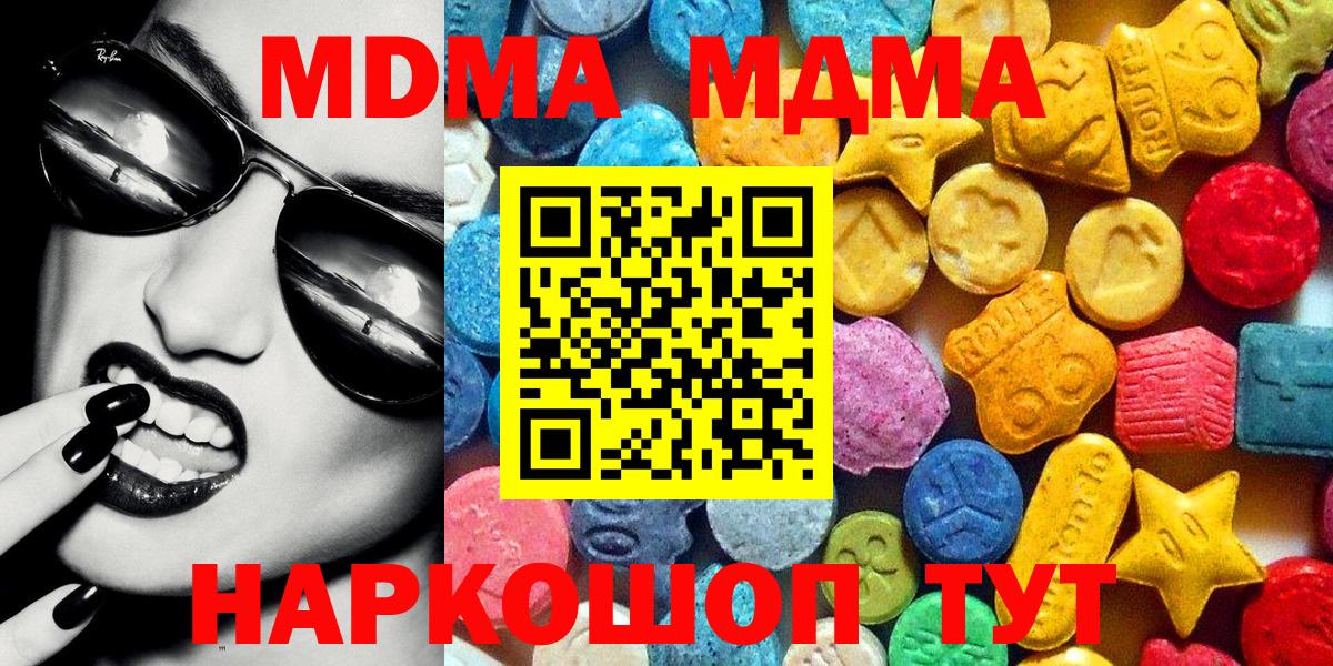 MDMA VHQ Артём