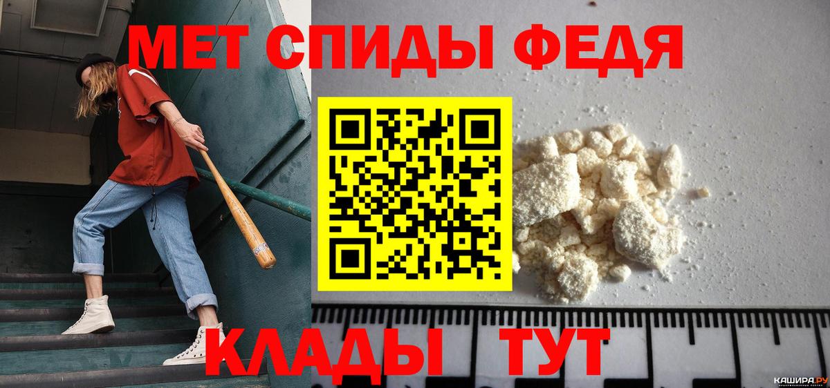 Первитин пудра Артём
