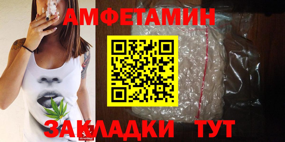 Артём  Метамфетамин винт  Метамфетамин винт  Вход с VPN 