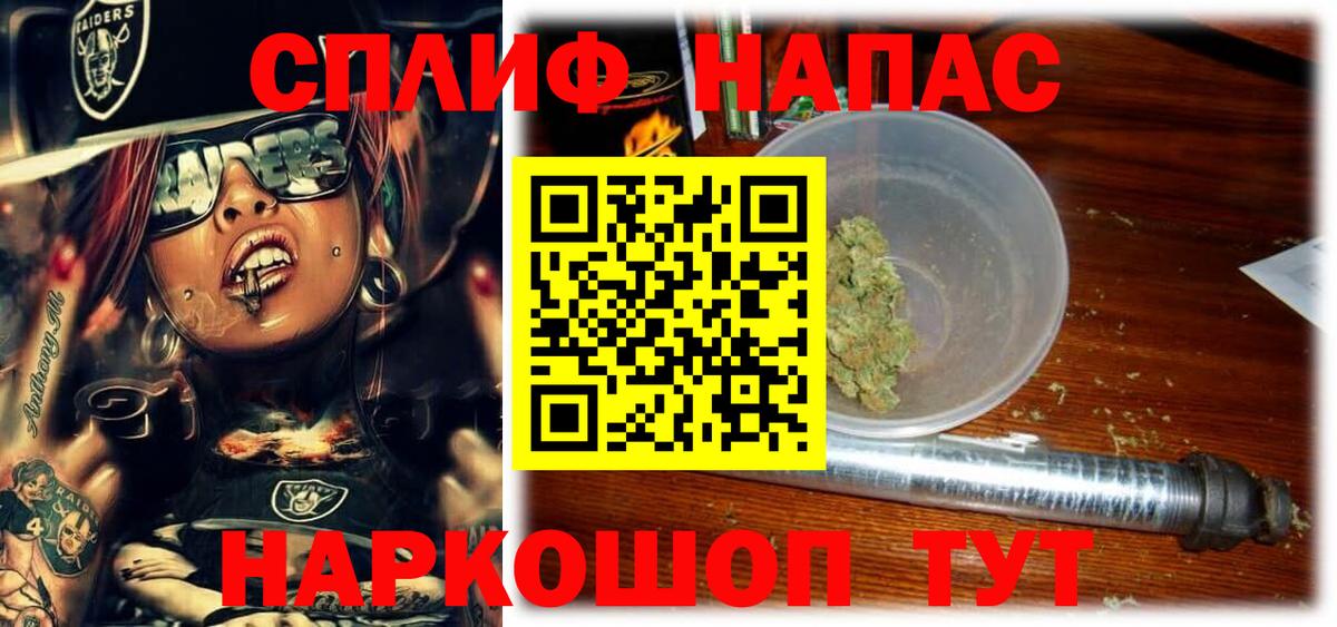 Конопля Ganja Артём